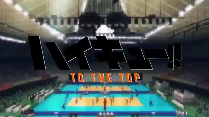 Haikyuu Season 4.#haikyuu #tagalogdubbed #tagaloganime #anime #animeti