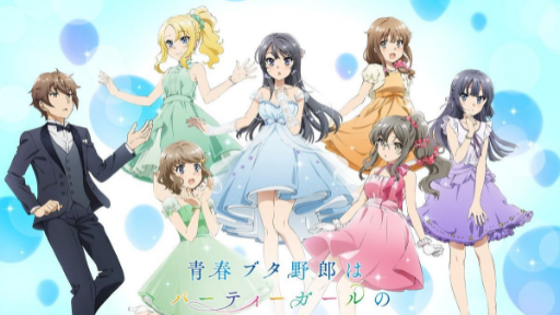 Seishun Buta Yarō wa Yumemiru Shōjo no Yume wo Minai (movie), Seishun Buta  Yarou wa Bunny Girl Senpai no Yume wo Minai Wiki