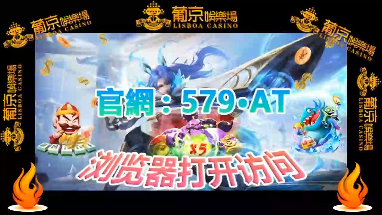 1分钟介绍！正规买足球官方网址「入口：958·AT」 - BiliBili