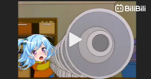 Fueh fueh sounder - BiliBili