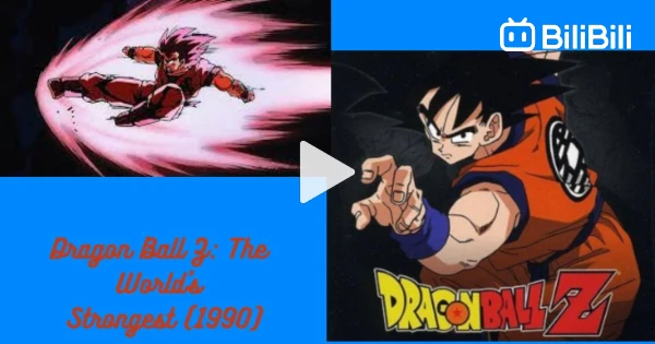 Dragon Ball 001 - The Secret Of The Dragon Balls - BiliBili