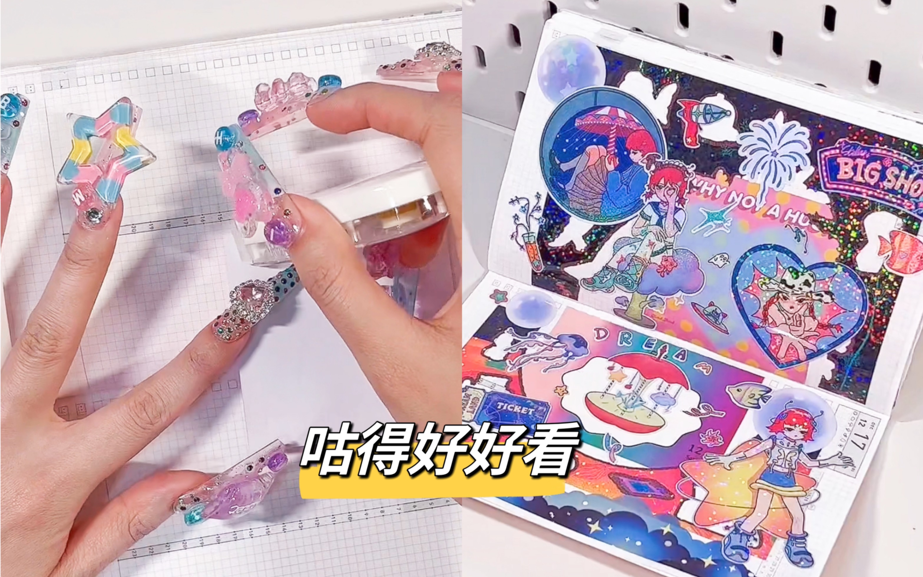 Challenging Over-the-Top Nail Art with Goo Books! The Result Is Totally ...