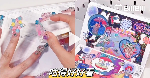 Challenging Over-the-Top Nail Art with Goo Books! The Result Is Totally ...