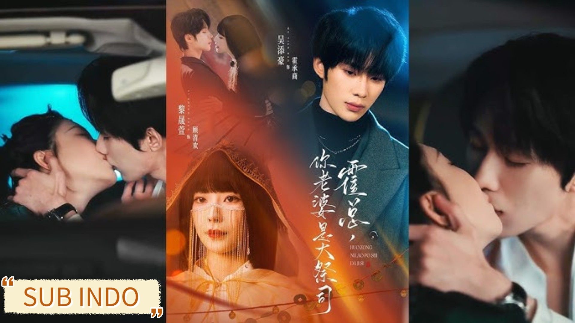 Wu Tianhao & Li Shengxuan - Mr. Huo, your wife is a high priest《霍总 ...