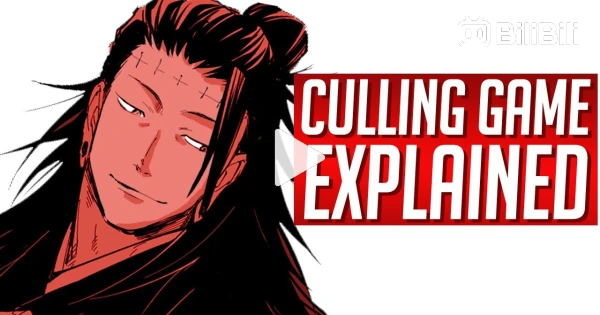 Jujutsu Kaisen: The Culling Game Explained - Anime Explained