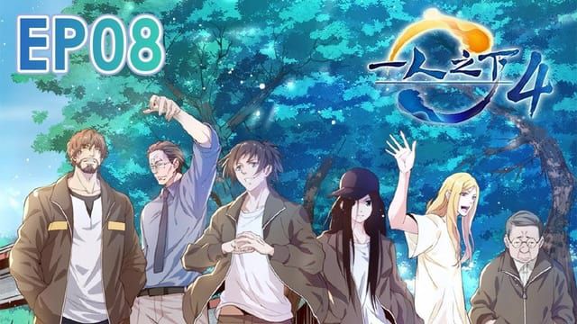 Episode 8 S4Hitori no shita the outcast ENGLISH SUBTITLES - BiliBili