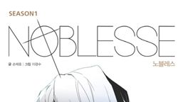 Noblesse EPISODE, O3, By Muse PH