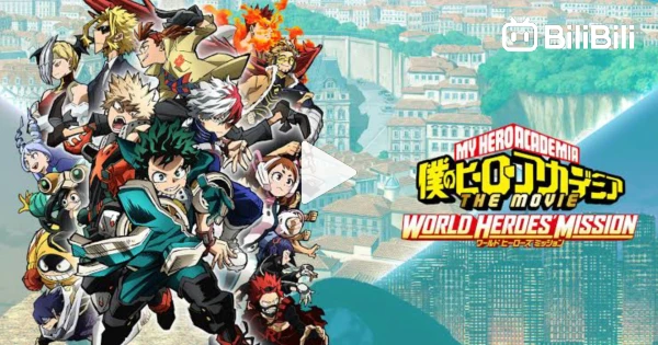 BOKU NO HERO ACADEMIA THE MOVIE 2: HEROES:RISING - BiliBili