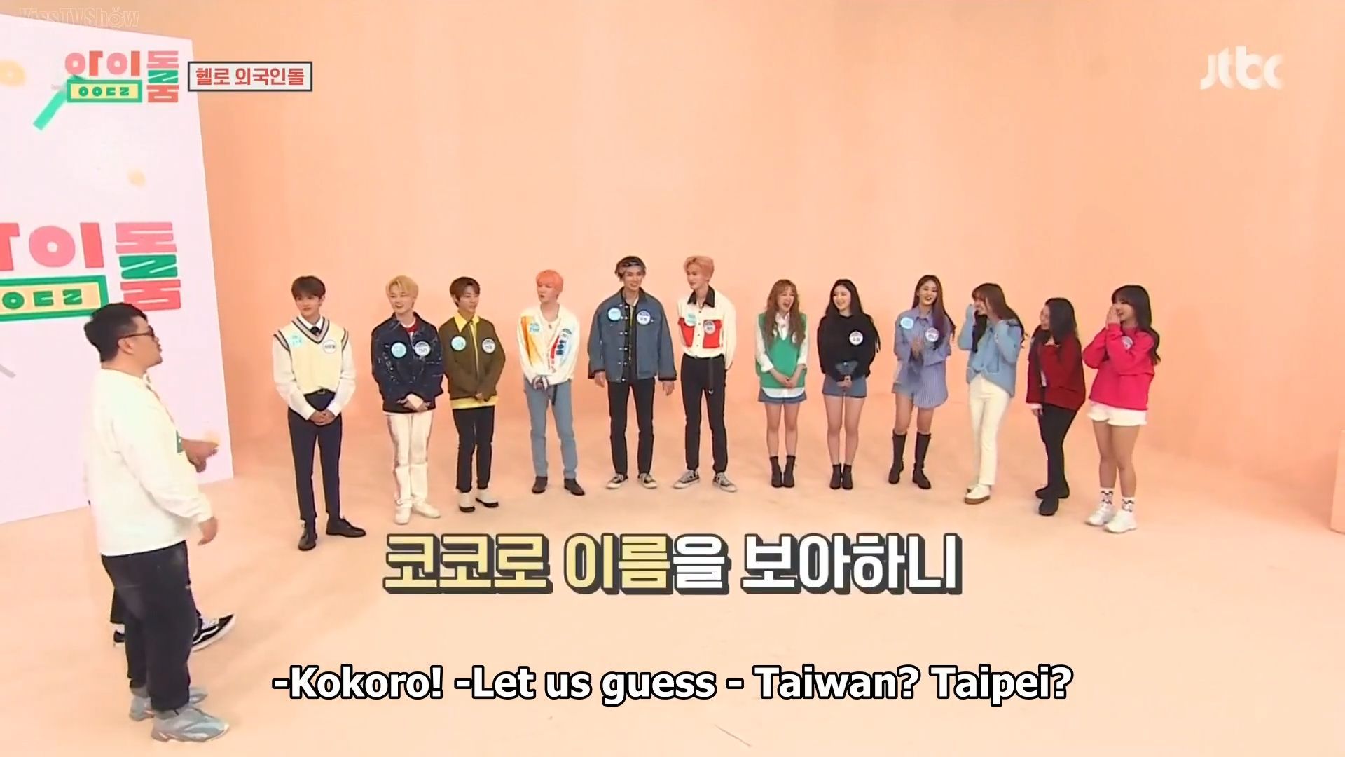 Idol Room Episode 46 BiliBili