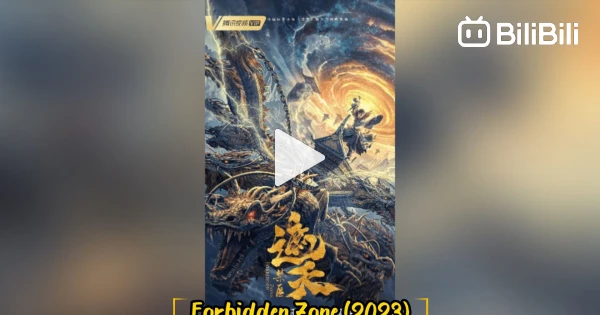 Forbidden Zone (2023) Legendas em português – iQIYI