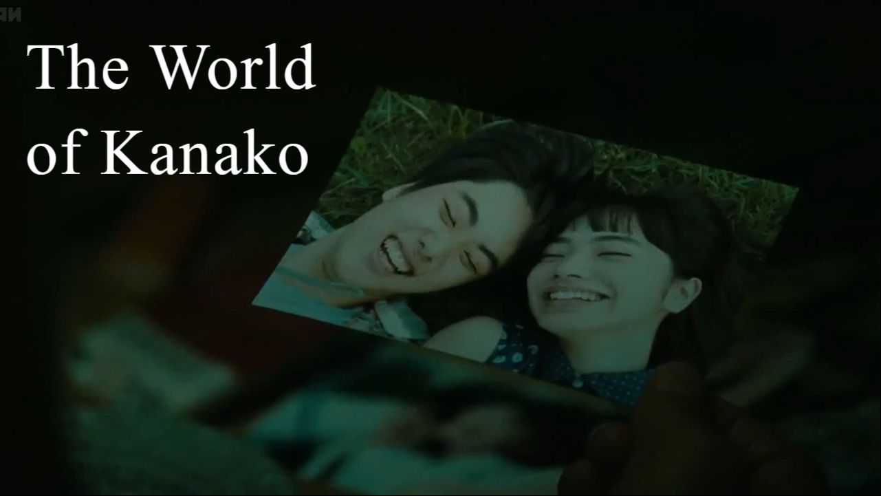 The world of kanako watch online english sub sale