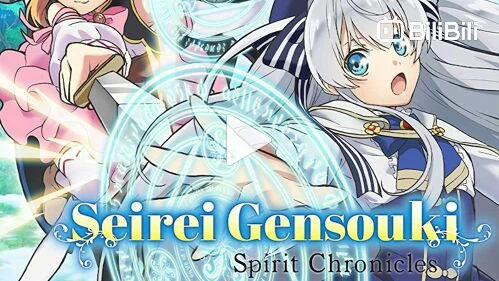 Seirei Gensouki : Spirit Chronicles Episode-5 [ English-Dub ] - video  Dailymotion