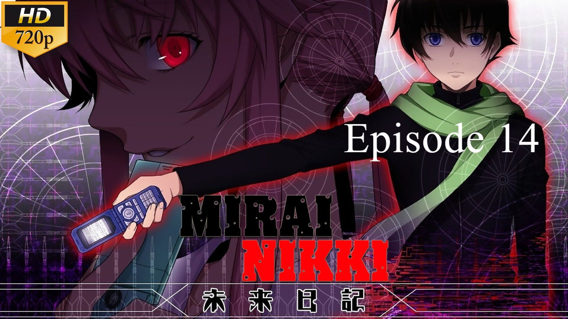 Mirai nikki full hot sale episodes dub