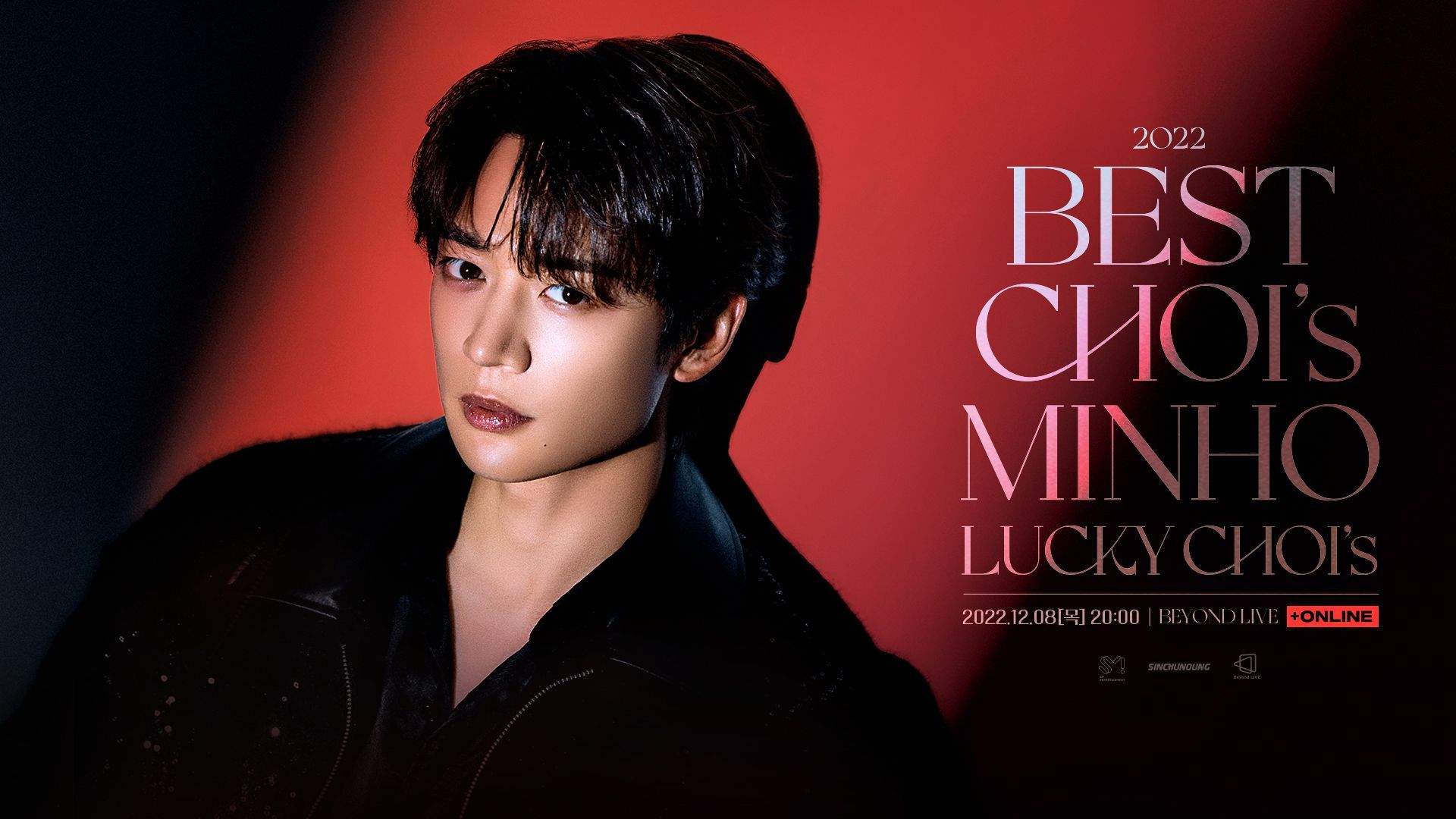 Minho - 2022 Best Choi's Minho 'Lucky Choi's' [2022.12.08] - BiliBili