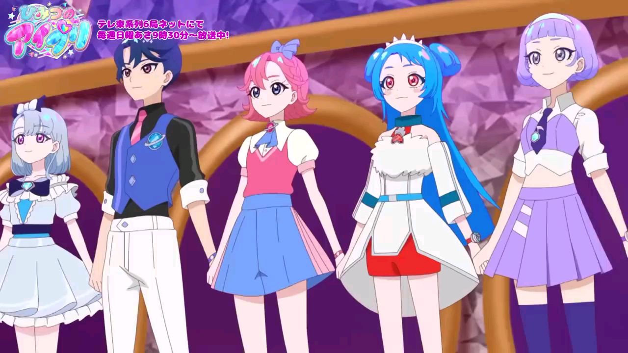 Himitsu No AiPri Episode 101 - BiliBili