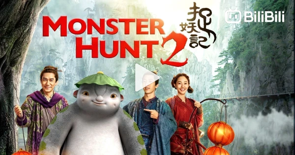 Monster Hunt 2 [Zhuo Yao Ji 2] - movies 