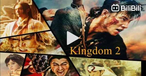 Watch Kingdom2: Far and Away