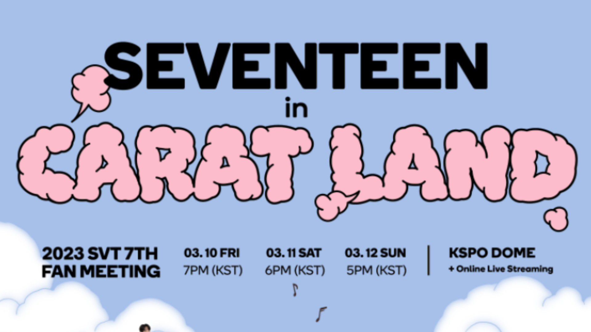 caratland 2023 未開封 ケレン カラットランド SEVENTEEN - メルカリ