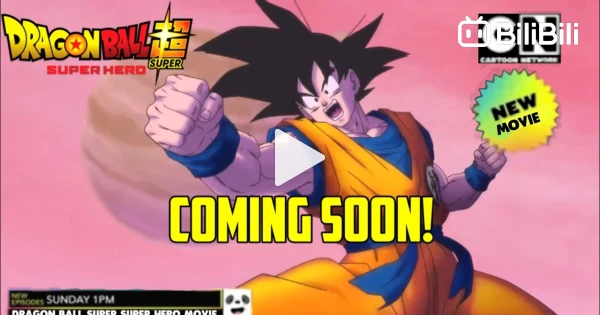 DRAGON BALL SUPER CHAPITRE 88 : LE PRÉQUEL AU FILM DRAGON BALL SUPER SUPER  HERO - BiliBili