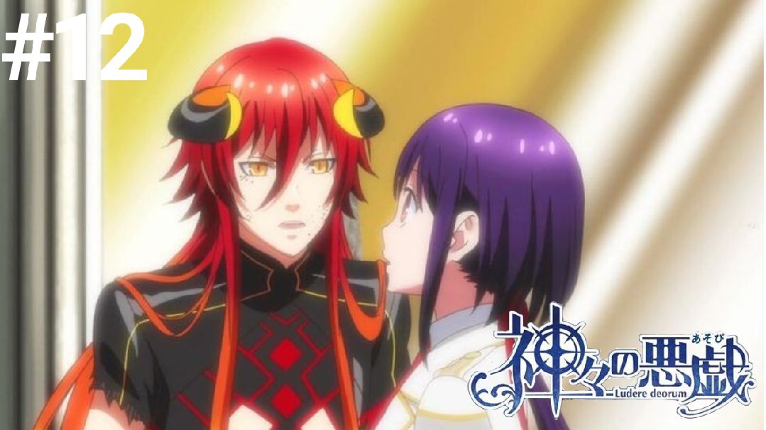 Kamigami no Asobi 12 (END)