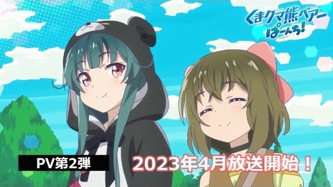 isekai shoukan wa nidome Desu eps 10 – Part 4 - BiliBili