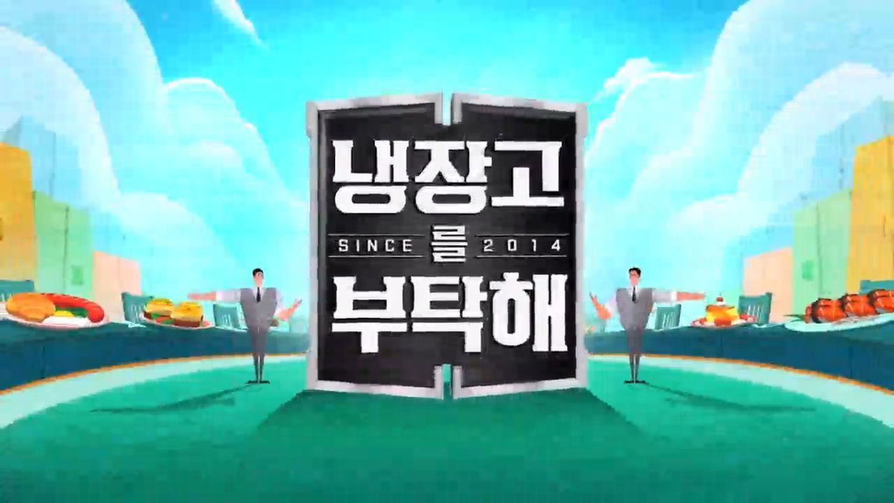Chef and My Fridge S2 (2026) - Eps 87 (guest : BIBI, NaKyoung, Jonathan ...