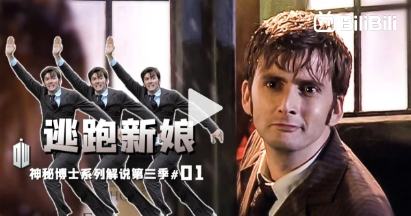 Monster Invasion on the Wedding Night: Young Bride Crosses Paths with a ...