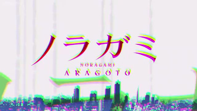 Noragami Aragoto (season 2) Episode 12, English Sub HD 1080p - BiliBili