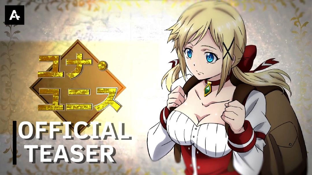 The Legendary Hero Is Dead! (Yuusha ga Shinda!) - Official Trailer  Announcement - BiliBili