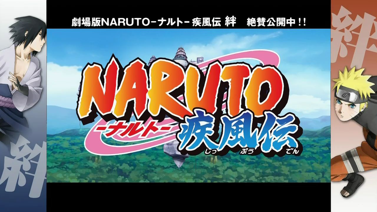 Naruto Shippuden Episode 196-200 Sub Title Indonesia - BiliBili