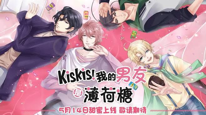 KisKis! My boyfriends are mint candies Ep 4 (Peach) Eng Sub : r