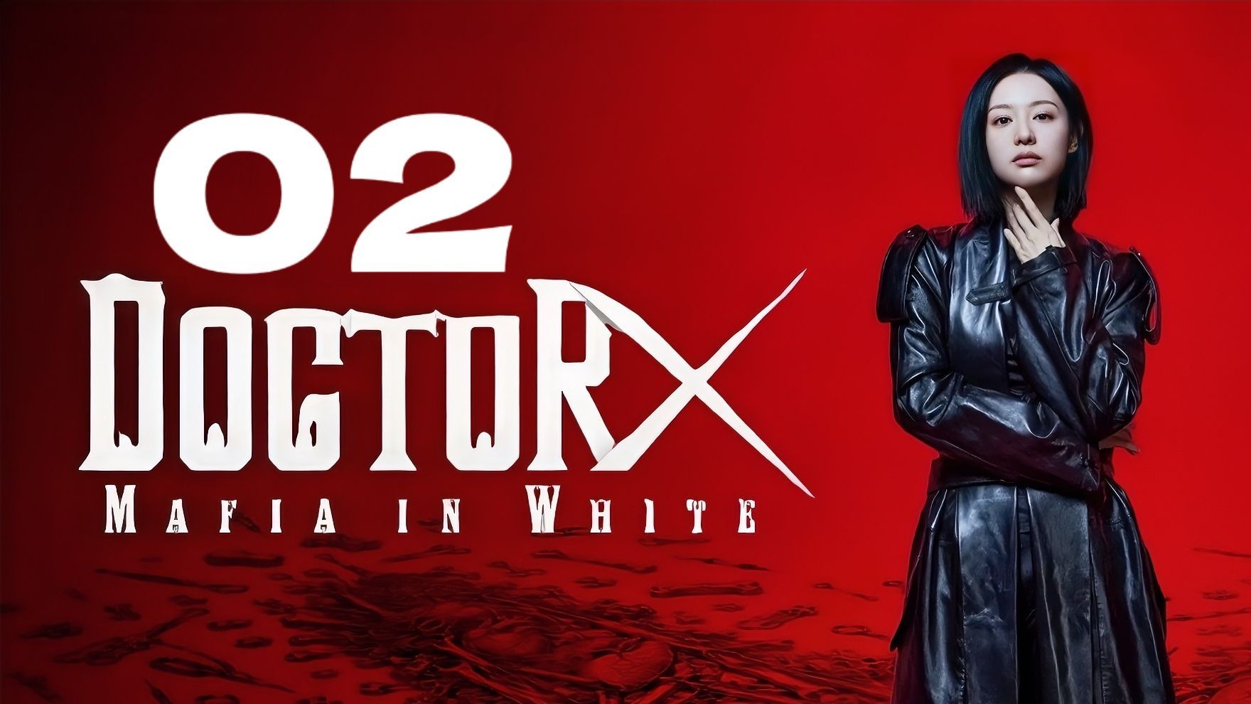🇰🇷EP. 2 DOCTOR X MAFIA IN WHITE (2026) | ENG SUB | Thriller/Mystery ...