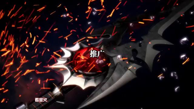 The kings avatar (especial ep15) - BiliBili