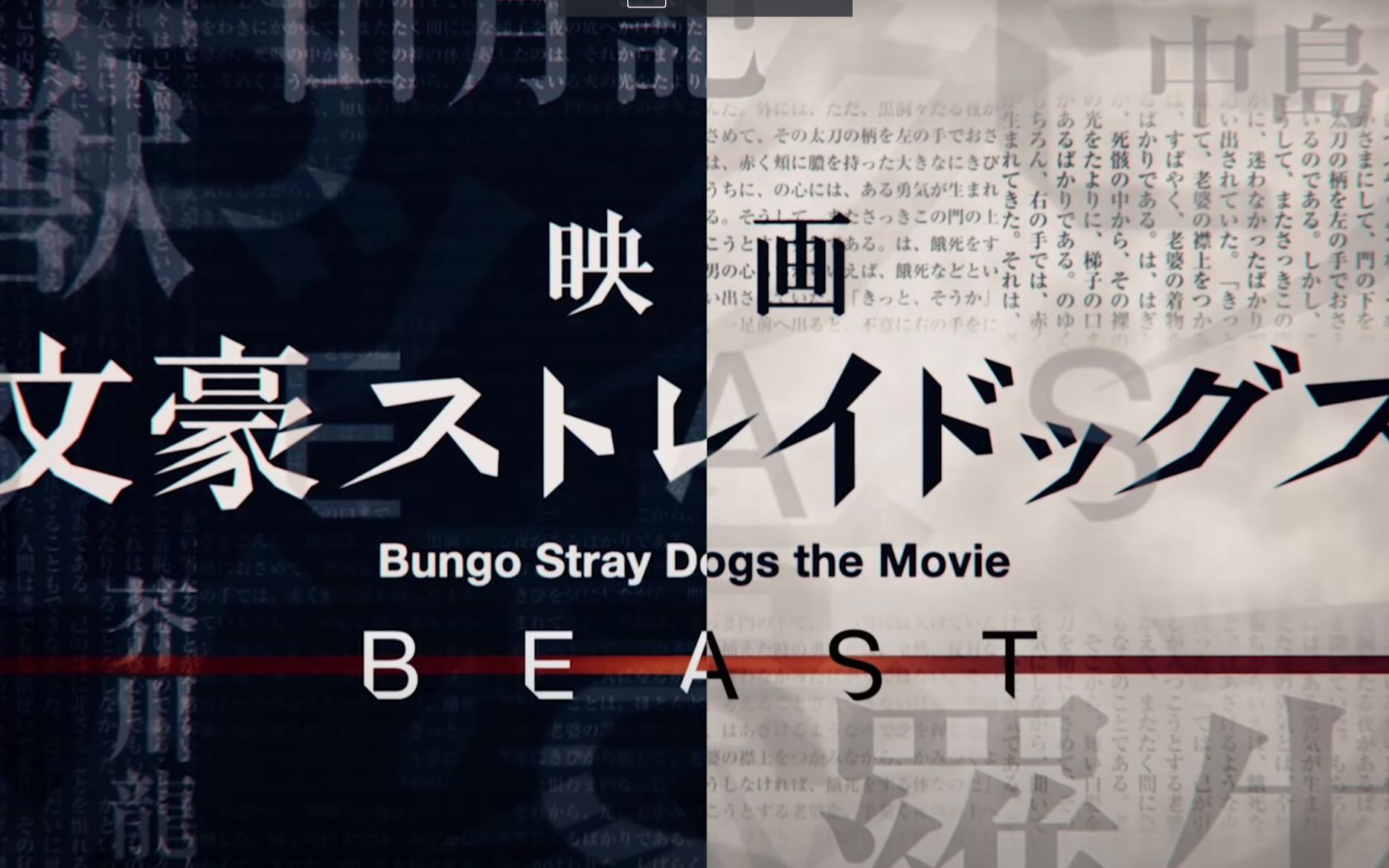 Bungo Stray Dogs: Beast Live Action (Eng Sub) - BiliBili