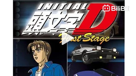Initial D First Stage Ep. 4 English Subbed - BiliBili