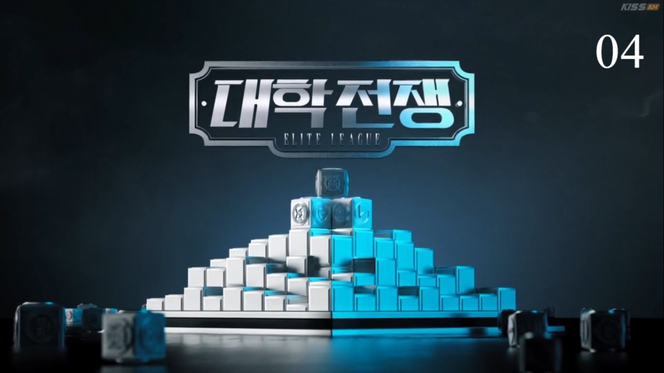 University War 2 Elite League Season 2 Episode 4 BiliBili