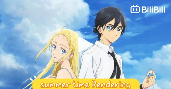 ENG DUB] Summer Time Rendering - EPI 22 - BiliBili