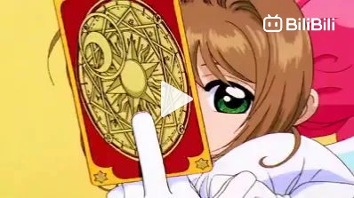 Card Captor Sakura Episode 4 HD (English Dubbed) - BiliBili