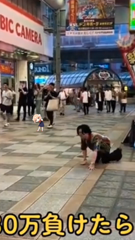 Japanese man breaks down in public after losing 300,000 yuan in ...