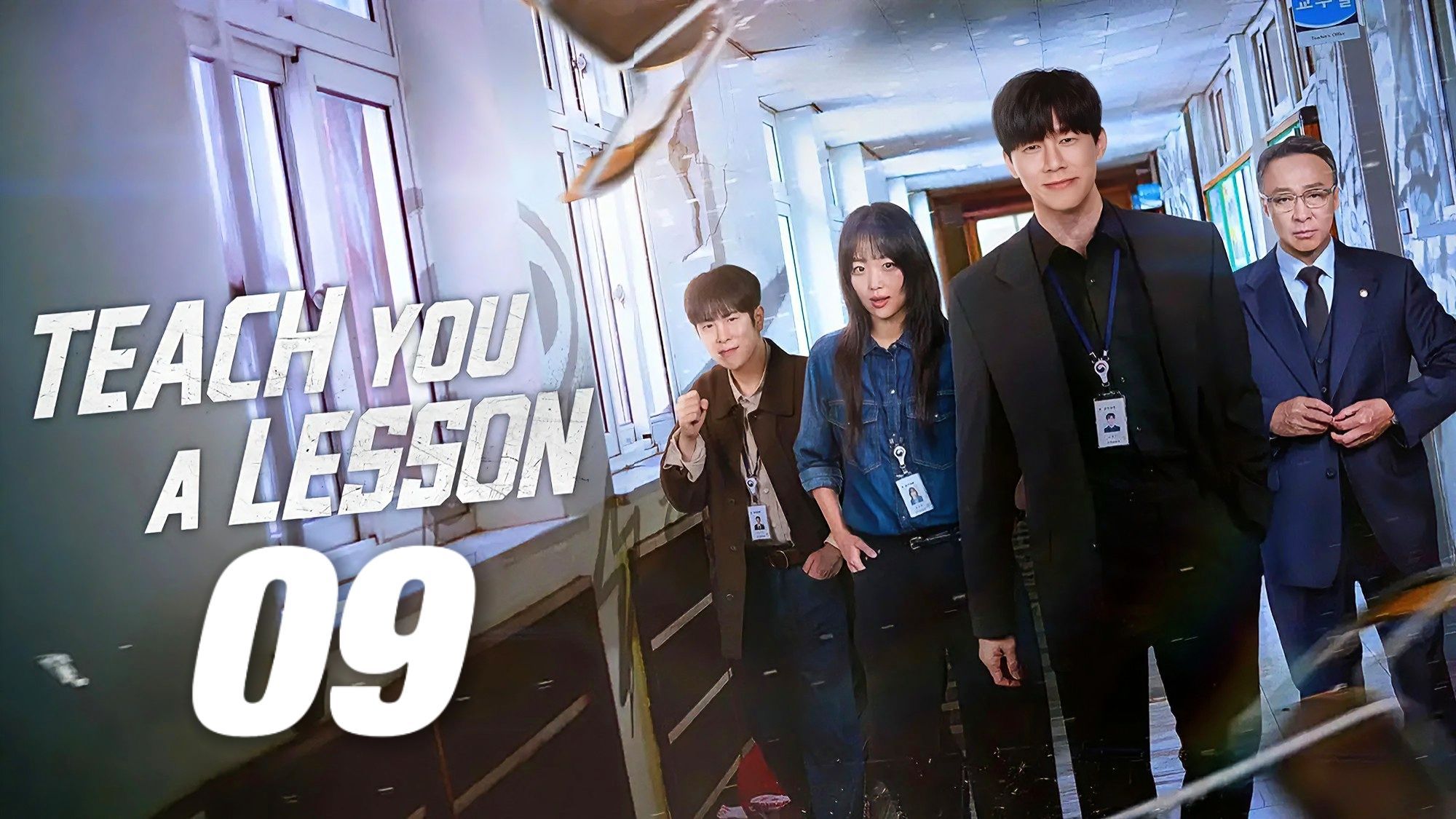 🇰🇷EP. 9 REAL EDUCATION (2026) | ENG SUB | Action/Thriller/Drama - Bstation