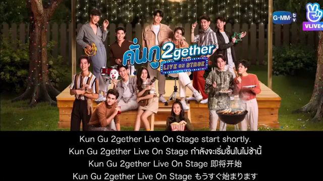 Digital Entertainment: Still2gether Live on Stage - BiliBili