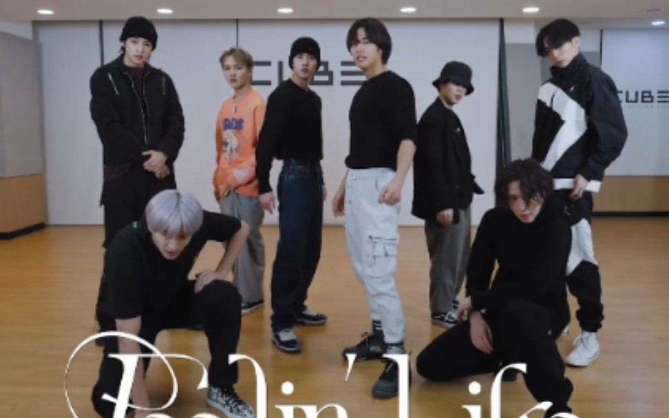 PENTAGON’s “Feelin’ Like” practice room revealed! - BiliBili