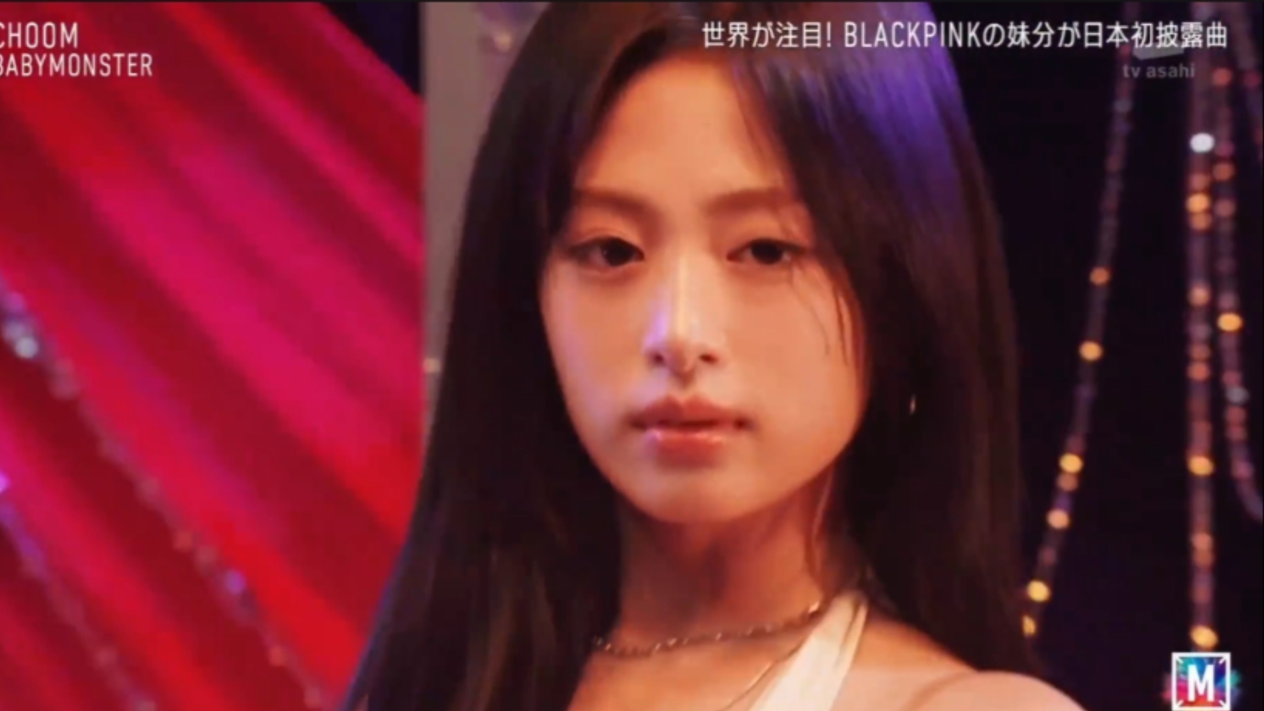 BABYMONSTER “Dance (CHOOM)” 260529 High-Definition Stage Performance ...
