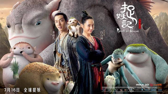 Watch Monster Hunt