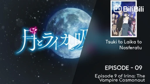 Tsuki to Laika to Nosferatu Episode #09