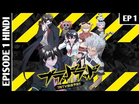 Blood Lad Episode 1 Tagalog - BiliBili