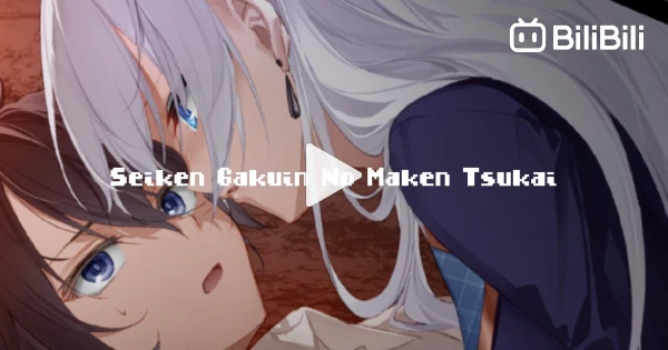 Assistir Seiken Gakuin no Makentsukai Episódio 3 » Anime TV Online