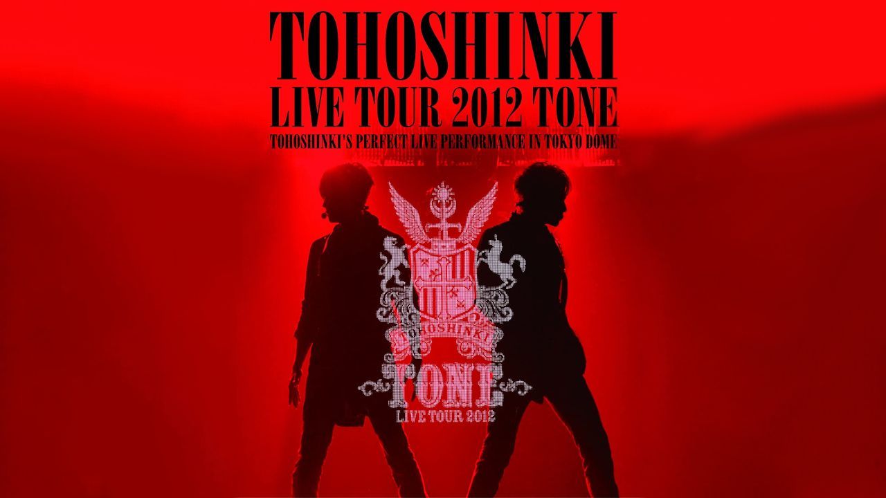 トップ tone 東方神起 dvd