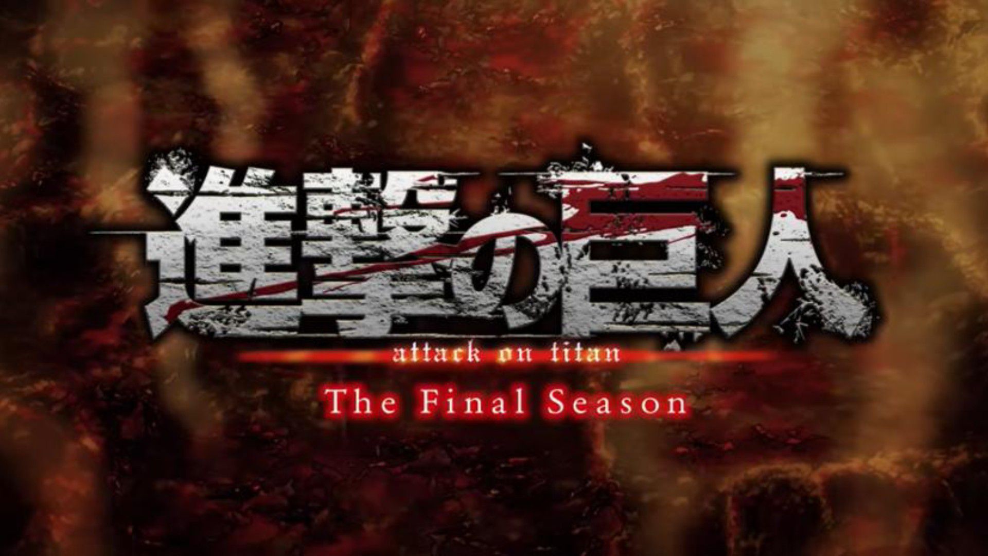 shingeki no kyojin:The final season - kanketsu - hen - BiliBili