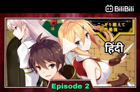 The Hidden Dungeon Only I Can Enter Season 2 Release Date And All News -  BiliBili